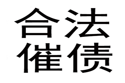 欠款引起的民事争议是否可以提起诉讼？